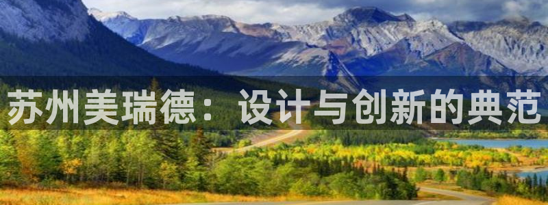 新航娱乐的创始人简介
