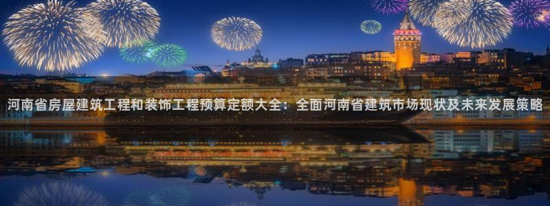 德阳娱乐城最新航拍