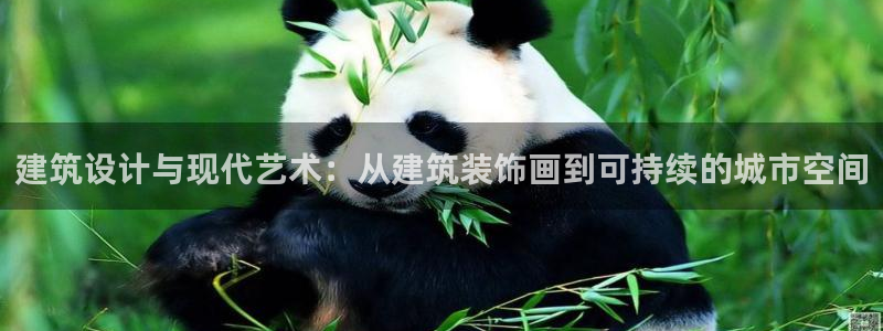 德阳娱乐城最新航拍