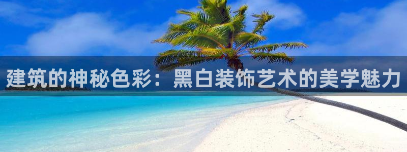 新航娱乐app下载