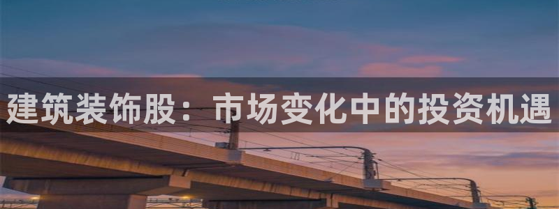 新航机上娱乐