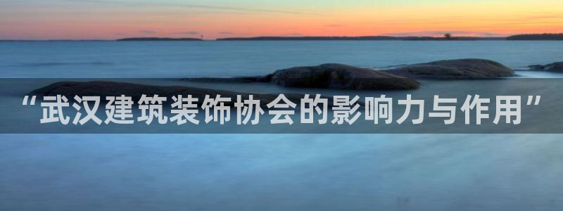 新航娱乐app官方下载