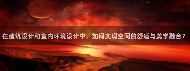 新航娱乐怎么样