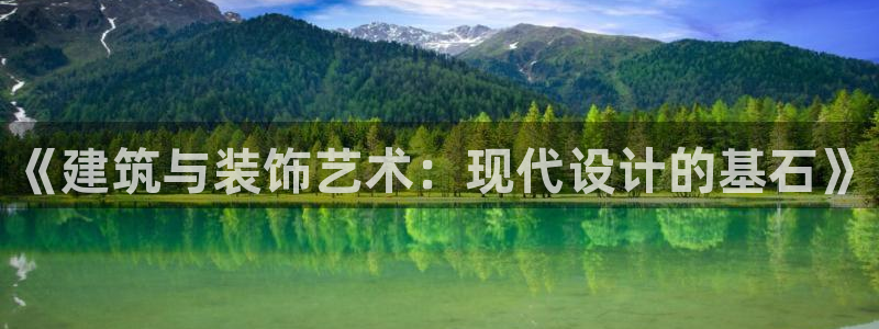 新航娱乐官网地址
