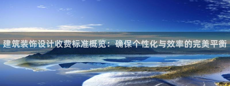 新航sq806娱乐系统