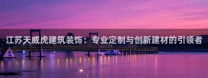 新航娱乐入网要求