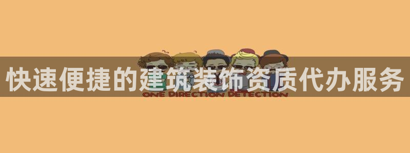 新航娱乐公司招聘