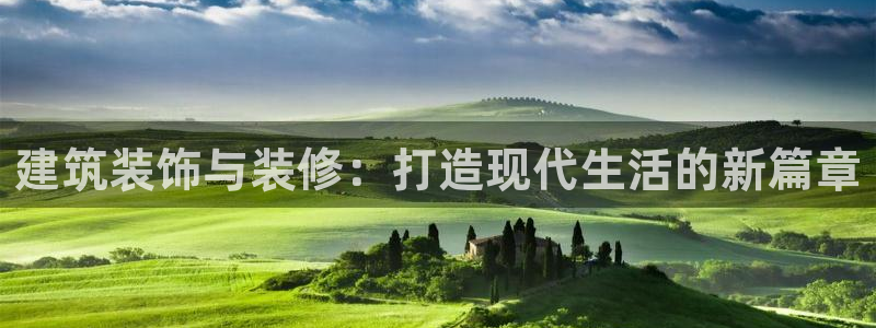新航头等舱套房娱乐屏