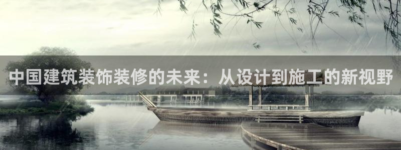 新航娱乐官网入口