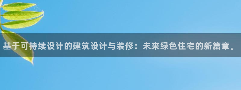 云顶新航国际娱乐城