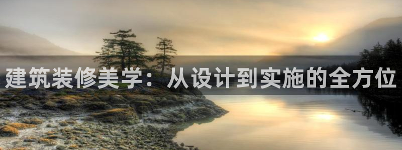 开启娱乐新航线