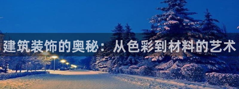 新航娱乐公司简介