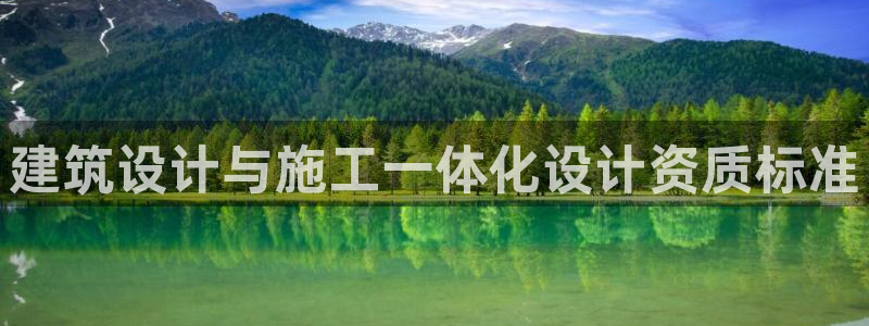 新航娱乐平台