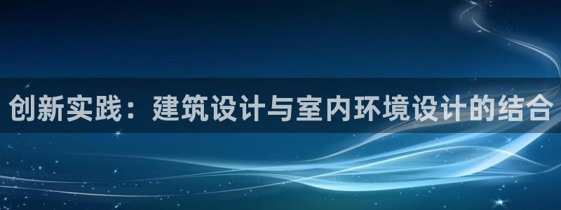 娱乐新航线