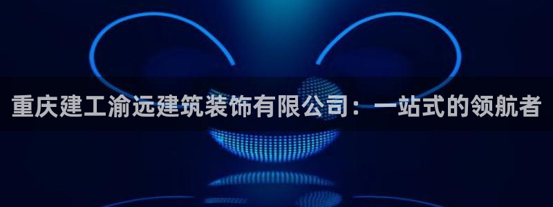 新航娱乐公司地址