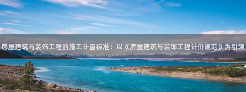 新航国际娱乐