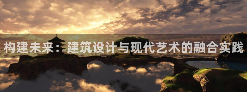 新航娱乐官方首页