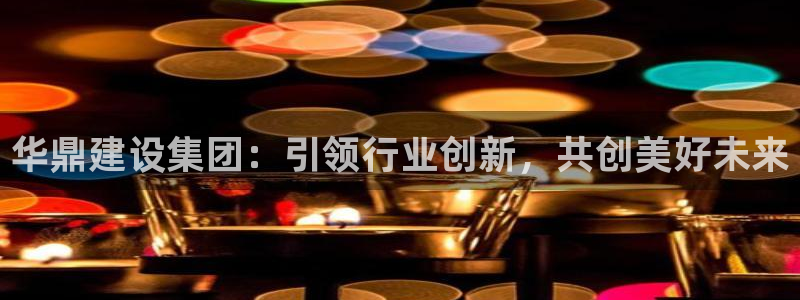新航sq806娱乐系统