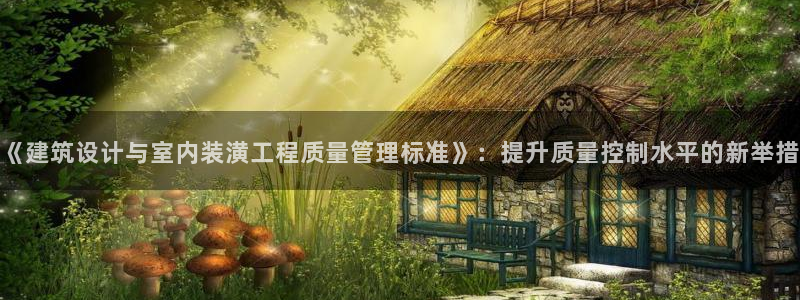 新航娱乐的创始人简介
