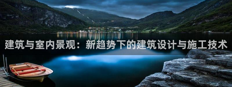 新航 娱乐系统