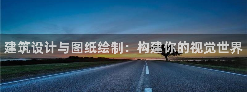 新航娱乐公司简介