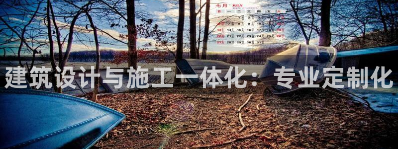 新航娱乐最高返点多少