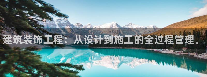 新航 娱乐系统