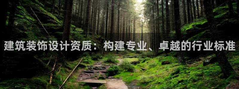 新航娱乐扣款详情