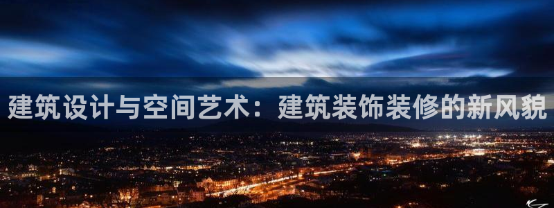 新航娱乐公司招聘信息