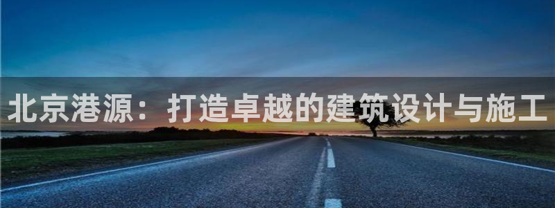 新航娱乐有方法开挂吗