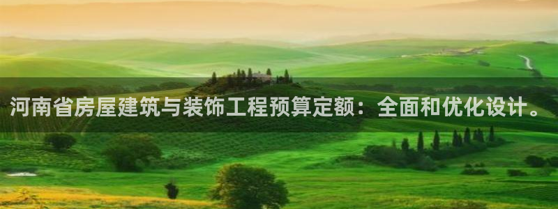 新航娱乐下载安装