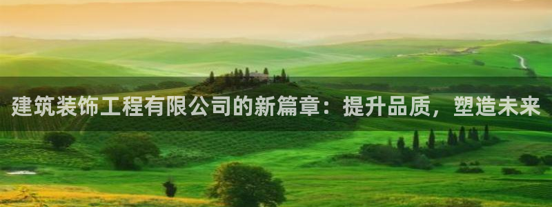 新航 娱乐系统