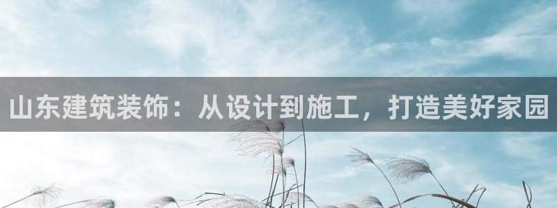 新航娱乐开户