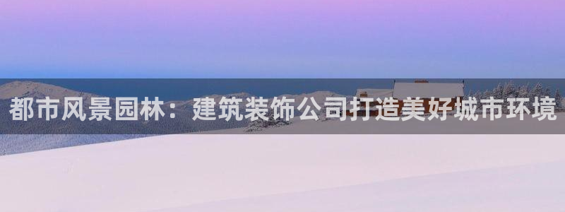 新航娱乐有限公司招聘