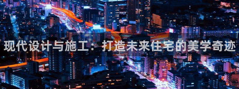 新航娱乐登录入口