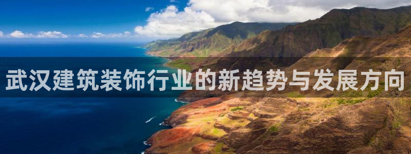 新航娱乐官方