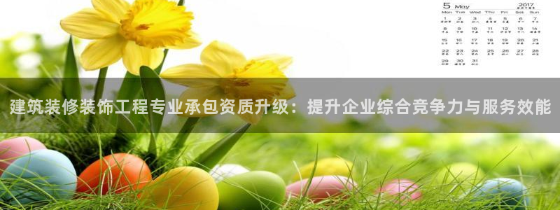 新航娱乐最高返点多少