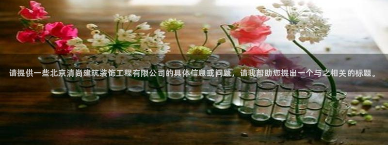 新航机上娱乐