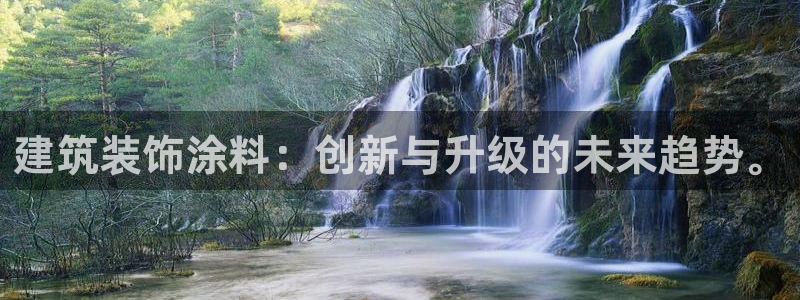 新航娱乐入网要求