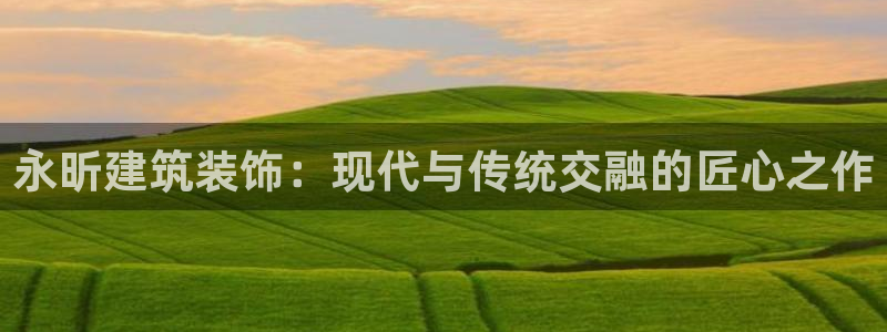 新航娱乐怎么样知乎