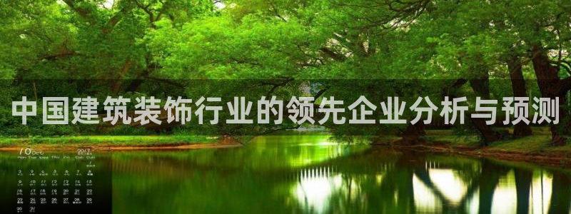 新航娱乐主管是谁