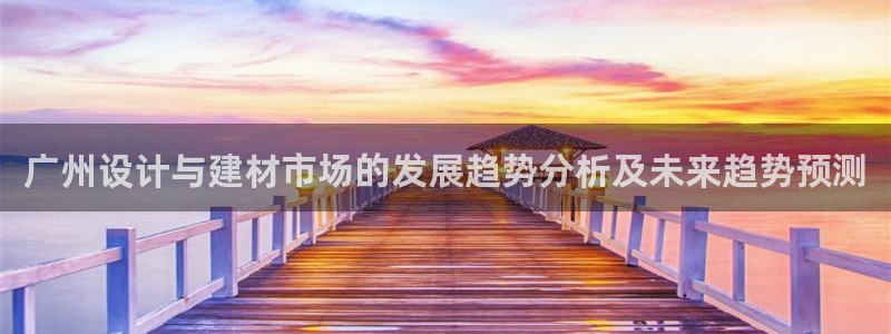 新航娱乐扣款