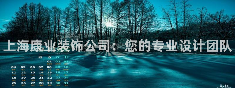 新航娱乐app官方下载