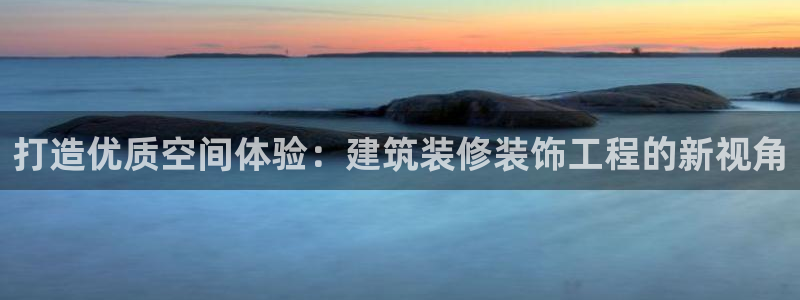 新航娱乐旗下平台有哪些