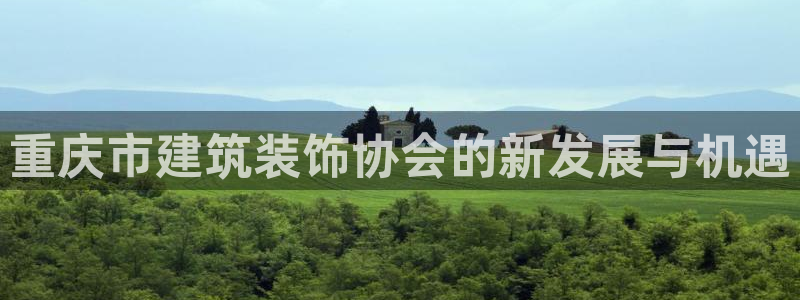 德阳娱乐城最新航拍