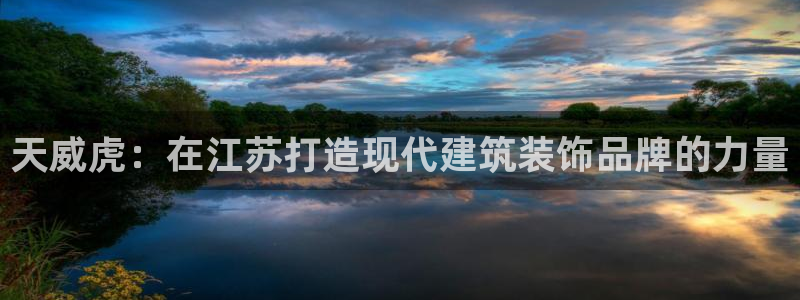新航娱乐的创始人背景