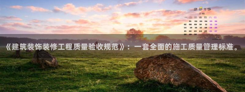 云顶新航国际娱乐城