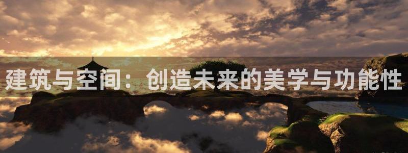 新航娱乐官方首页