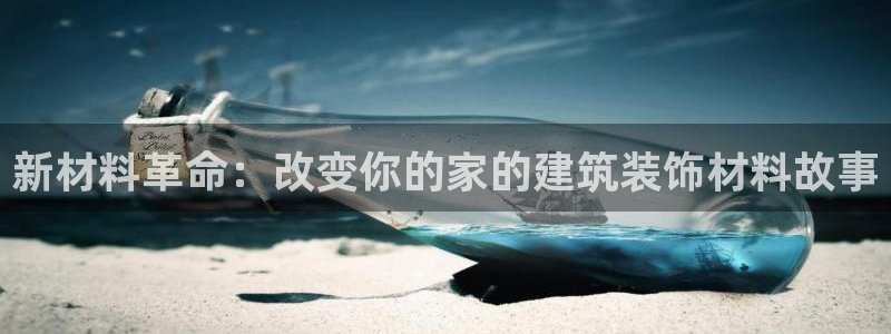 新航娱乐