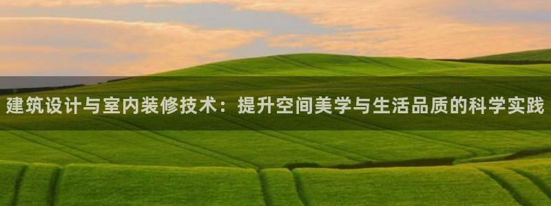 新航娱乐官方首页
